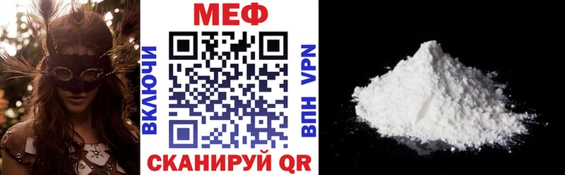 Купить Галлюциногенные грибы  Меф  Гашиш  АМФЕТАМИН  Болхов
