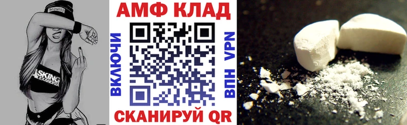 Купить где  Болхов  АМФЕТАМИН Розовый 