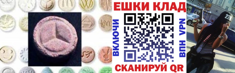 Купить  Болхов  Экстази VHQ 