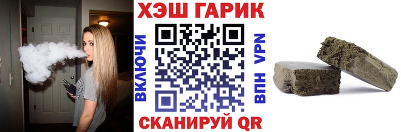 Гашиш ice o lator  Купить закладки  Болхов 