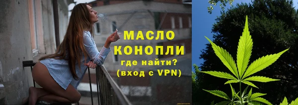 прущий лед Верхнеуральск