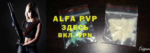 амфетамин Володарск