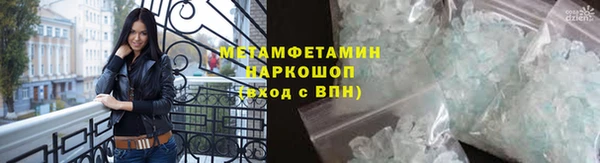 амфетамин Володарск