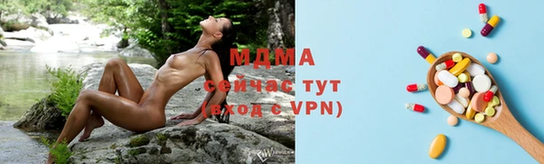 МДПВ Волосово