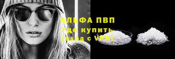 дистиллят марихуана Верхний Тагил