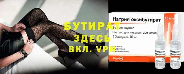 круглые Волоколамск