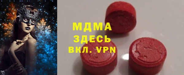 круглые Волоколамск