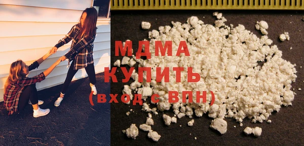 амфетамин Володарск