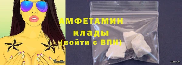 круглые Волоколамск