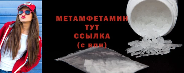 круглые Волоколамск