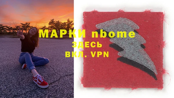 амфетамин Володарск