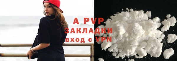 амфетамин Володарск