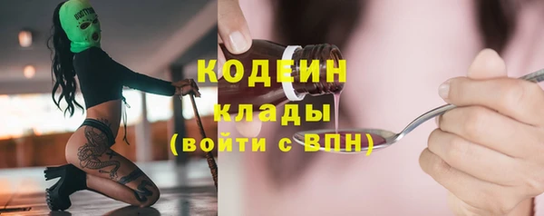 амфетамин Володарск