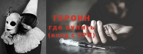 амфетамин Володарск