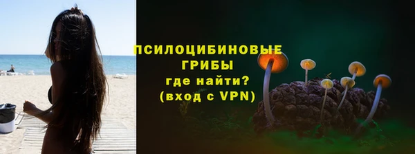 амфетамин Володарск