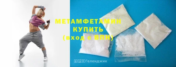 амфетамин Володарск