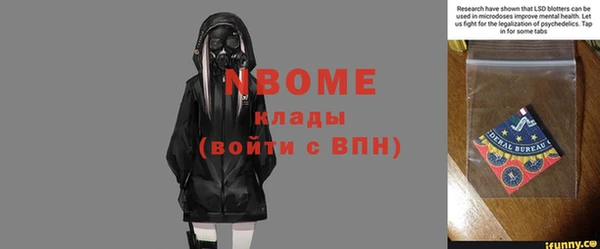 амфетамин Володарск