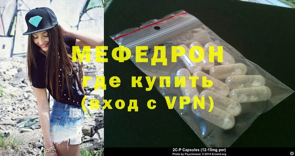 круглые Волоколамск