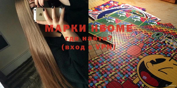 круглые Волоколамск