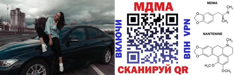 Купить закладки Болхов МДМА молли