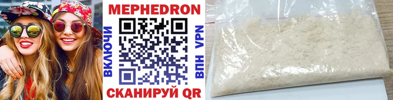 МЕФ мука  Купить где  Болхов 