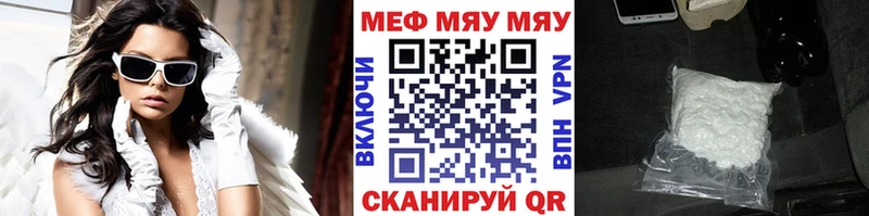 Мефедрон  Болхов