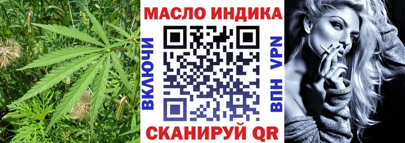 ТГК гашишное масло  Купить где  Болхов 